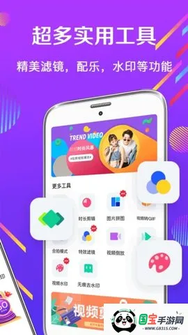 Ƶ(Ƶ༭)v5.3.5 ֻͼ1