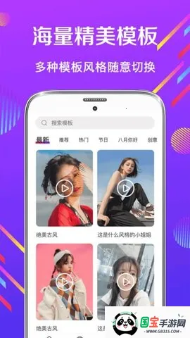 Ƶ(Ƶ༭)v5.3.5 ֻͼ2