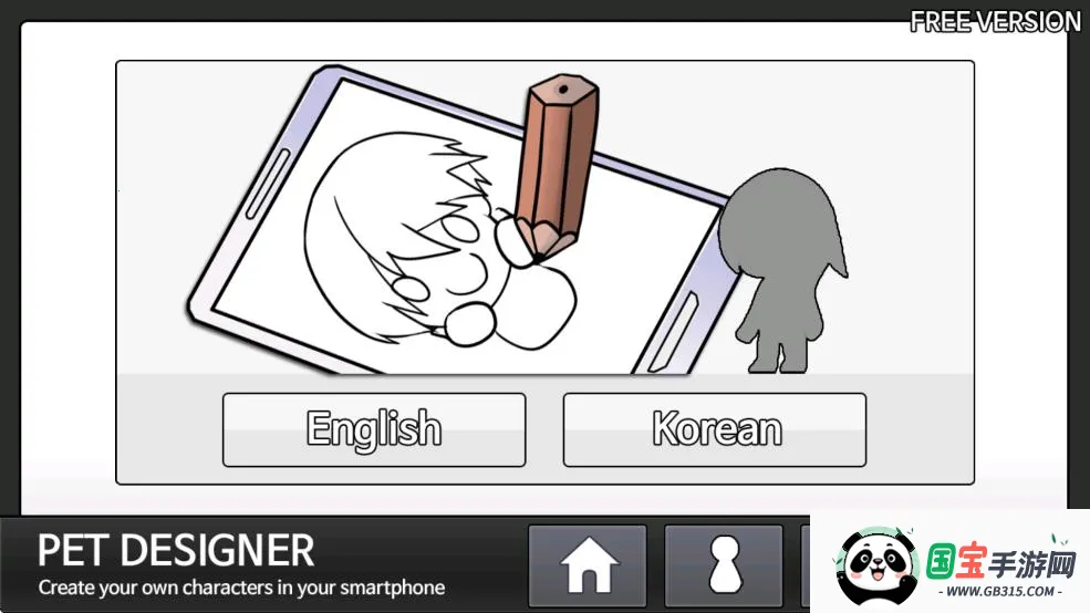 petdesigner2025ذװv1.0.6 ׿ͼ1