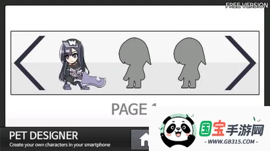 petdesigner2025ذװv1.0.6 ׿ͼ2