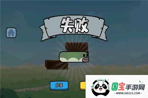 ´СϷ׿ֻv1.0 Ѱͼ2