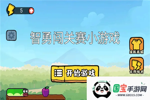 ´СϷ׿ֻv1.0 Ѱͼ4