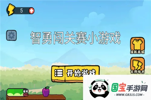 ´СϷ׿ֻv1.0 Ѱͼ0