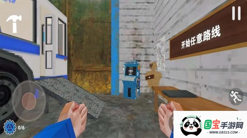 ƱԱģ2025°汾v1.0.3 Ѱͼ1