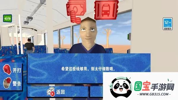 ƱԱģ2025°汾v1.0.3 Ѱͼ3