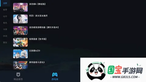 һϷ2025ٷ°汾v1.0 ֻͼ0