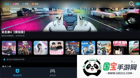 һϷ2025ٷ°汾v1.0 ֻͼ1