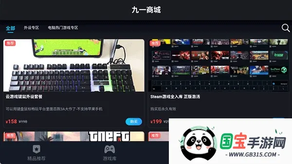 һϷ2025ٷ°汾v1.0 ֻͼ2