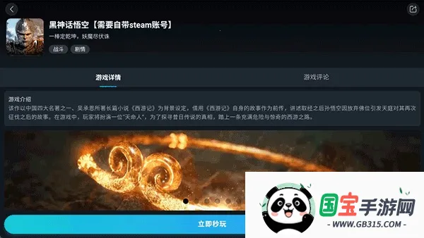 һϷ2025ٷ°汾v1.0 ֻͼ4