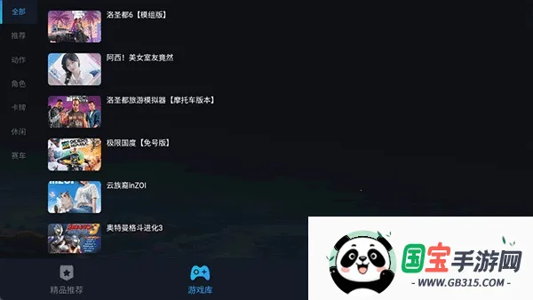 һϷ2025ٷ°汾v1.0 ֻͼ3