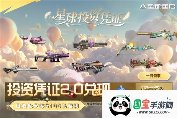 7723(ս)v1.3.30 ׿ͼ1