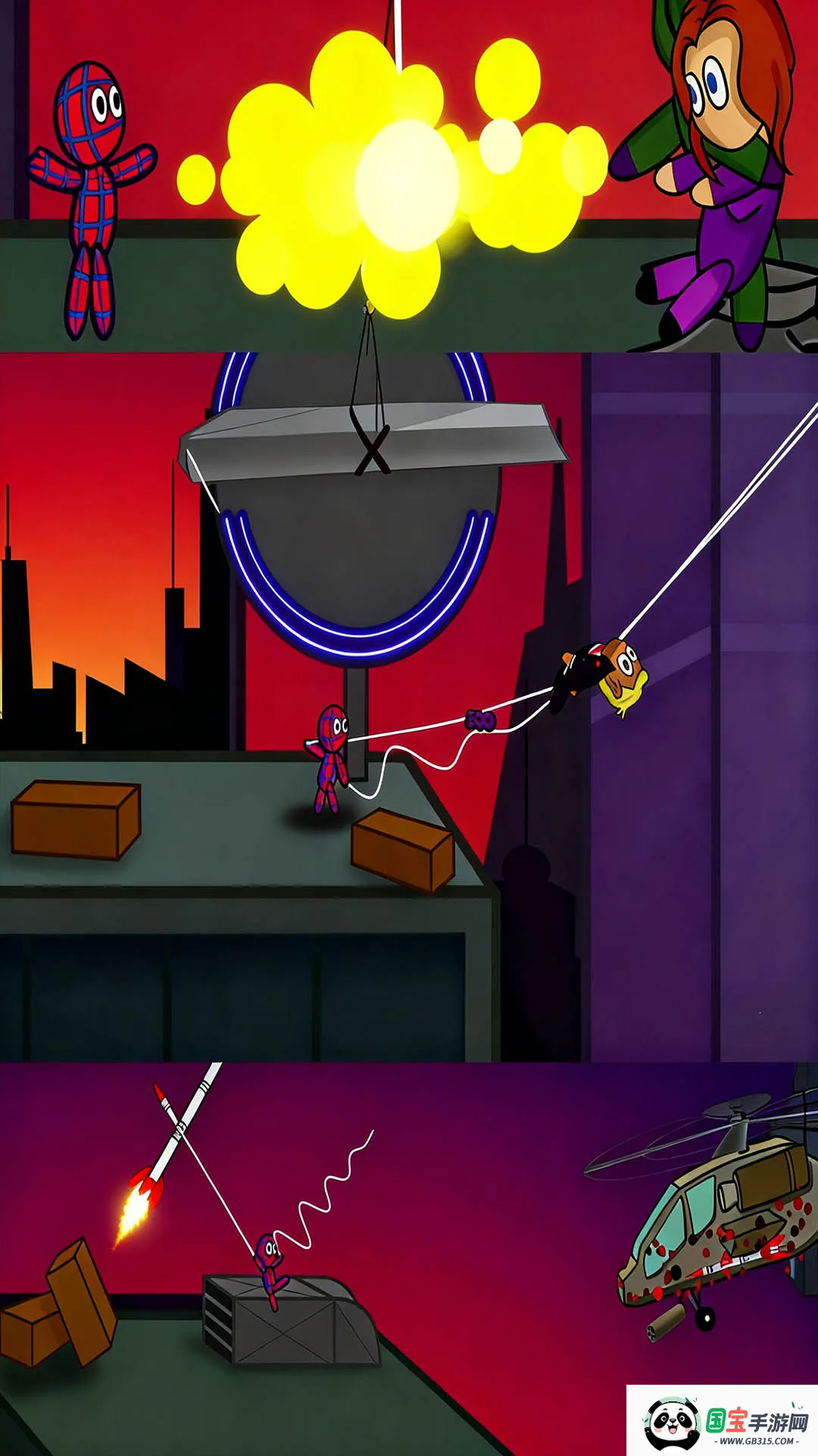 战场极速逃生2025最新版本v300.1.0 安卓版截图2