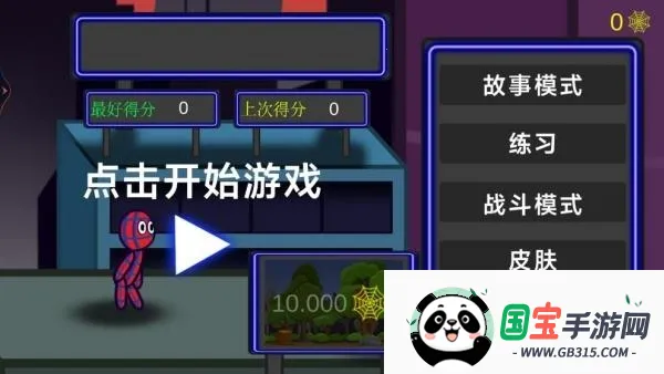 战场极速逃生2025最新版本 战场极速逃生2025最新版本