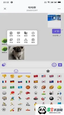 DKChat(罻)v1.1.27 ׿ͼ2