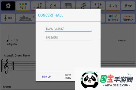 Maestro()v2.2.021 ׿ͼ0
