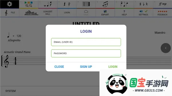 Maestro()v2.2.021 ׿ͼ4