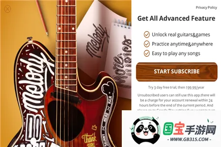 Maestro()v2.2.021 ׿ͼ1