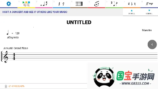 Maestro()v2.2.021 ׿ͼ2