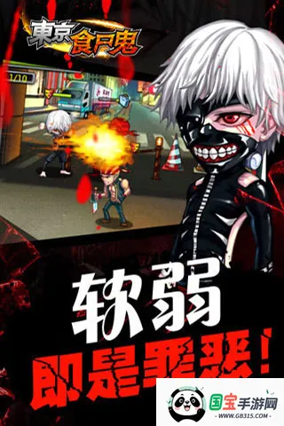 ʳʬƼŷ2025ٷ°汾v3.3637 ٷͼ2