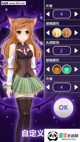 Ϸ2025ذװv20.0 Ѱͼ0