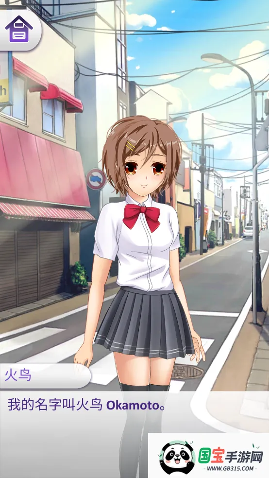 Ϸ2025ذװv20.0 Ѱͼ3