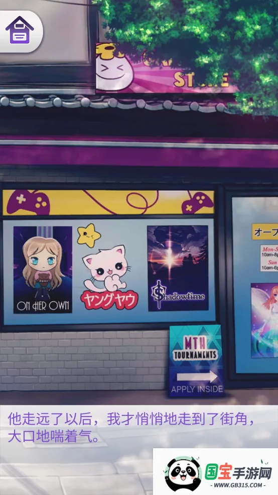 Ϸ2025ذװv20.0 Ѱͼ2