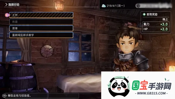 Ԫװ(ð)v1.0.1 ֻͼ4