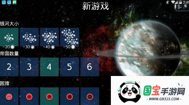 Ǽ2025ٷ°汾v1653 ׿ͼ1