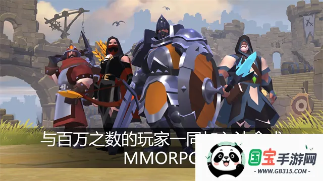 Albion Onlineװ(Խ)v1.29.070.318165 Ѱͼ3