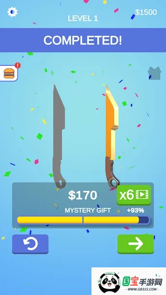 ĥ6󱦽2025ٷ°汾v1.26.5 ֻͼ2