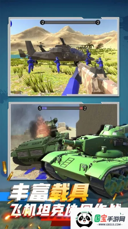 սɳģ2025ٷv1.0.07 ֻͼ2