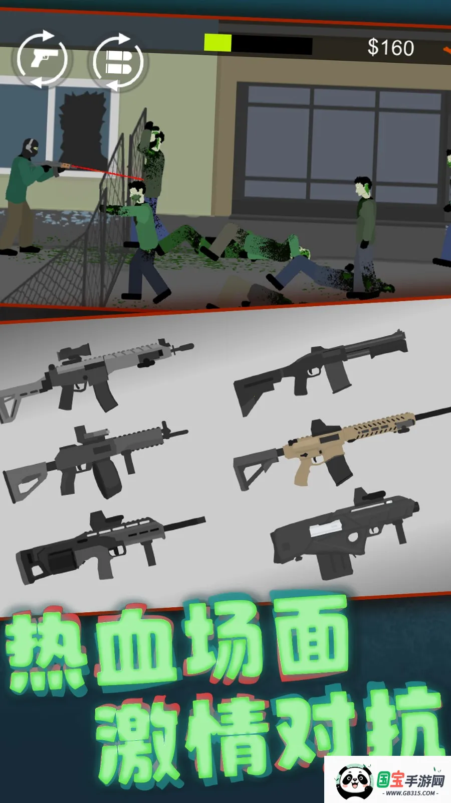 ɱ2ʬ֮2025ذװv1.2 Ѱͼ1