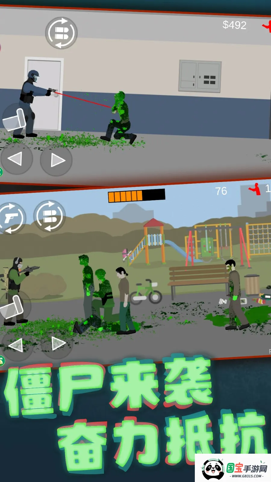 ɱ2ʬ֮2025ذװv1.2 Ѱͼ2