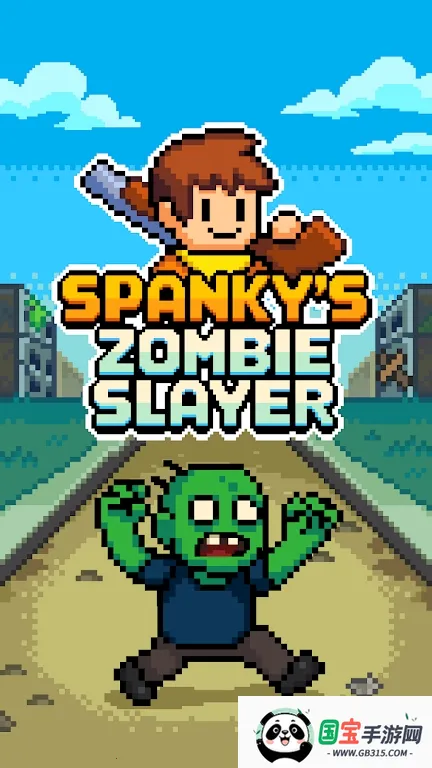 Spanky(僵尸射击游)v1.4.1 手机版截图2
