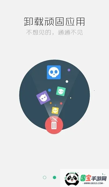 һRoot߰׿ֻv1.4.51 ֻͼ3