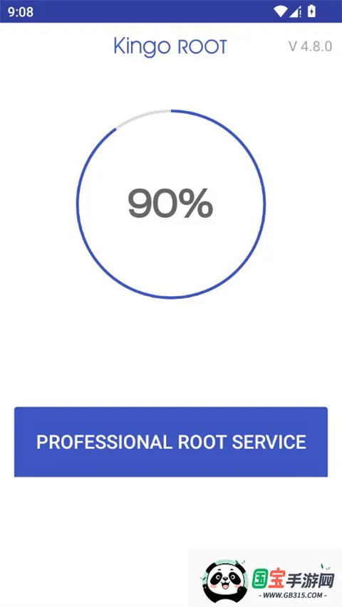 һRoot߰׿ֻv1.4.51 ֻͼ1