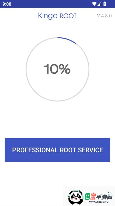 һRoot߰׿ֻv1.4.51 ֻͼ2