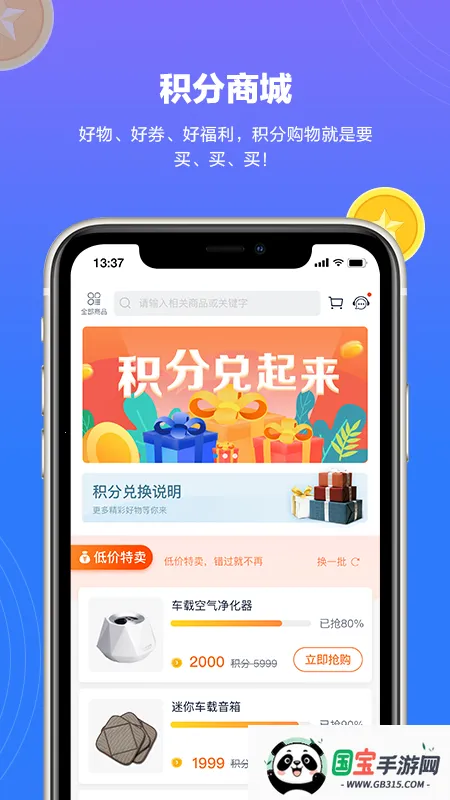 Ծ2025ذװv2.1.1 Ѱͼ3