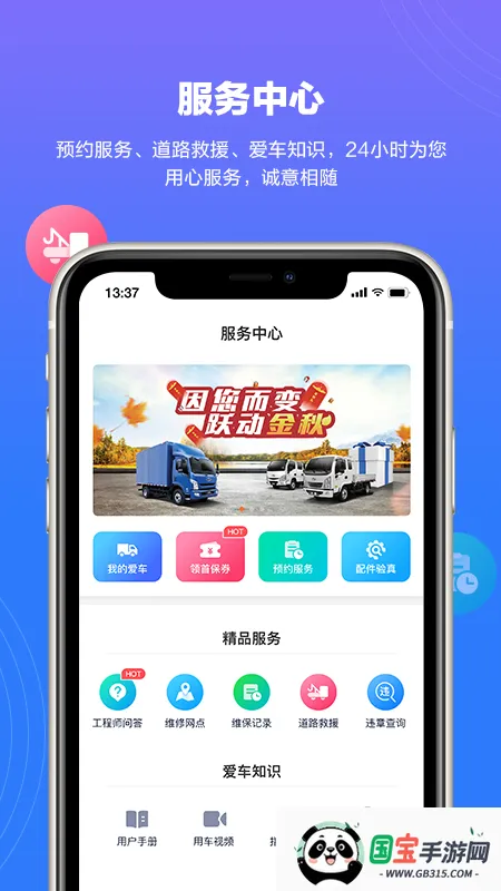 Ծ2025ذװv2.1.1 Ѱͼ1