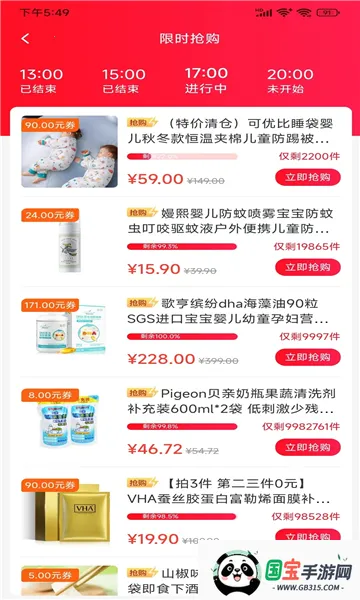 U天下安卓版手机版v7.3.70 手机版截图1