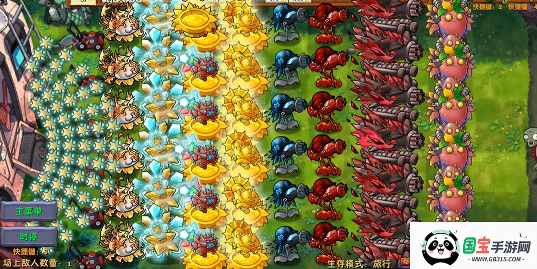 ֲսʬںϸҷɰ2025ٷv3.1 Ѱͼ1