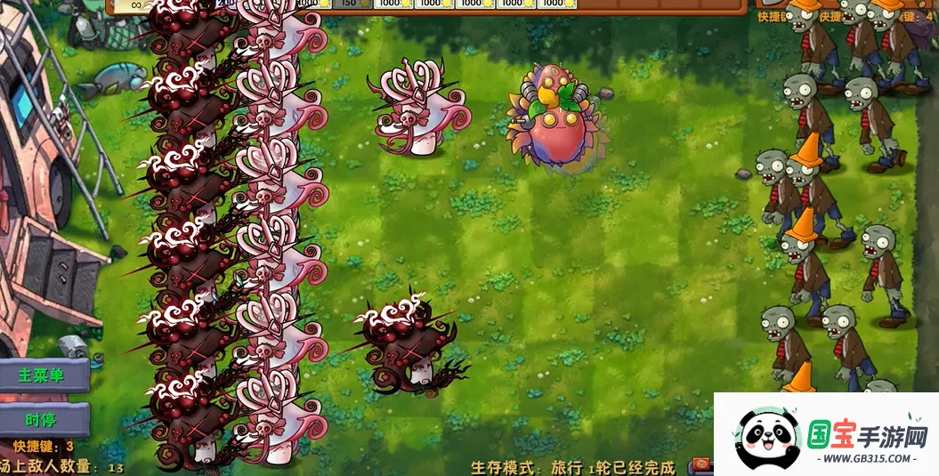 ֲսʬںϸҷɰ2025ٷv3.1 Ѱͼ3