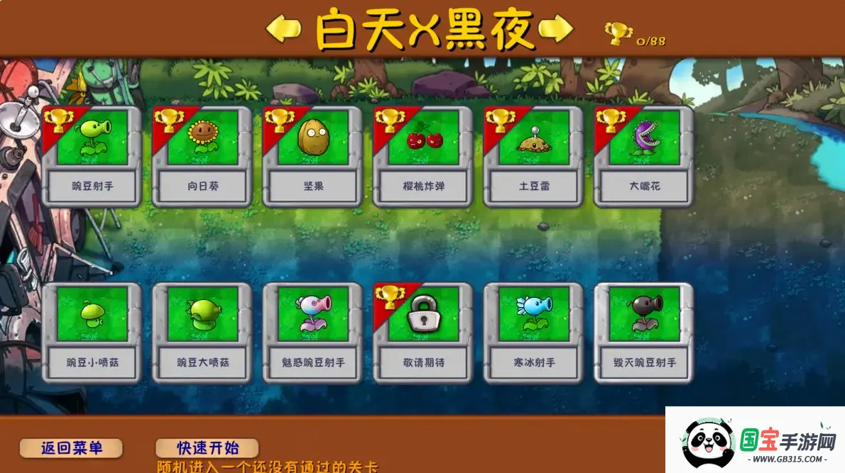 ֲսʬںϸҷɰ2025ٷv3.1 Ѱͼ4