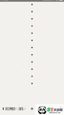 Daygram2025ٷ°汾v1.2.6 ٷͼ2