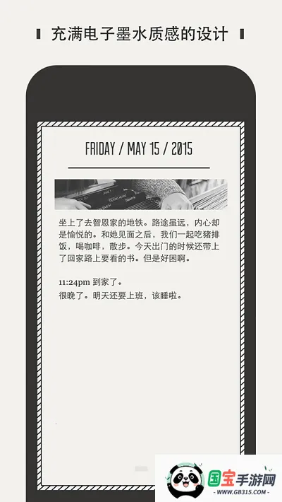 Daygram2025ٷ°汾v1.2.6 ٷͼ0