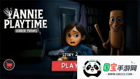安妮的恐怖游戏时间(恐怖逃脱游)v1.01 手机版截图2