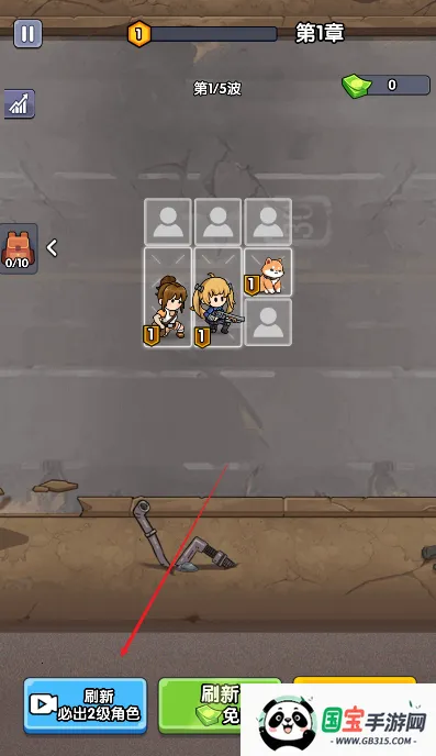 僵尸突围小队 内置(僵尸对战游)v1.0 官方正版截图4