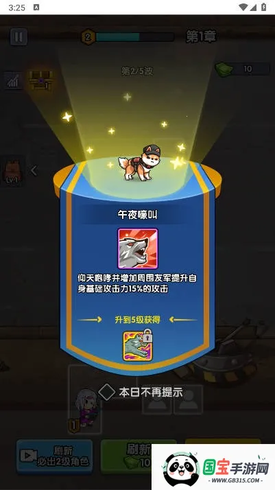 僵尸突围小队 内置(僵尸对战游)v1.0 官方正版截图3