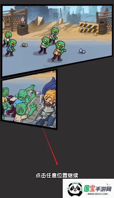 僵尸突围小队 内置(僵尸对战游)v1.0 官方正版截图1