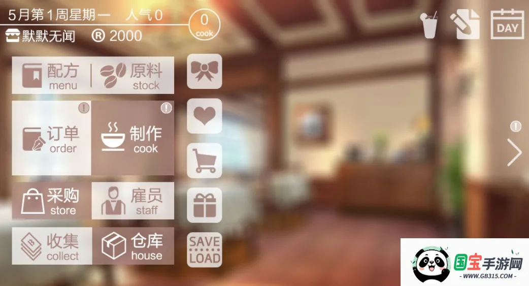 þȹݣ2.22(ȾӪ)v1 Ѱͼ1